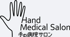 handmedicalsalon